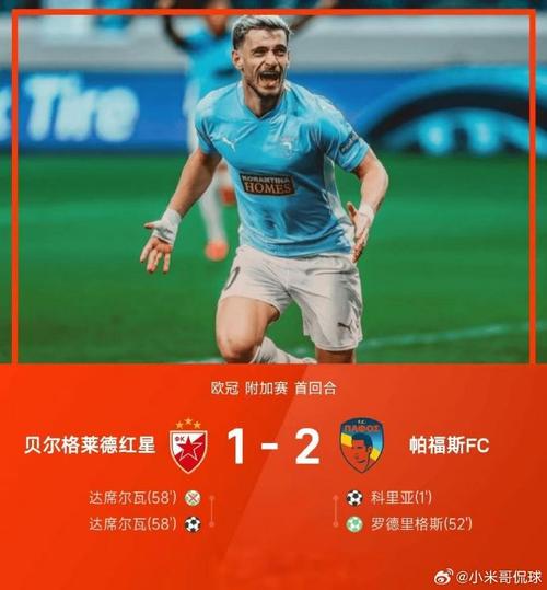 Lịch Thi đấu Bóng Chuyền Seagame 32